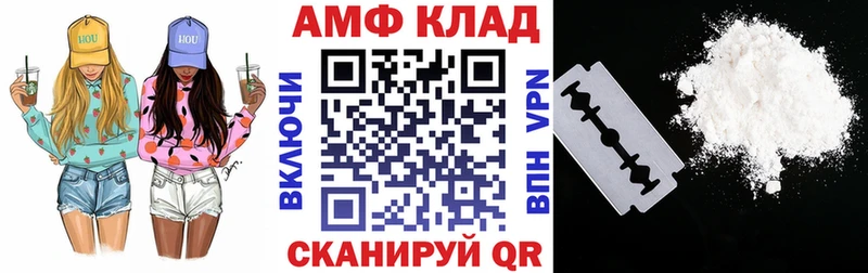 Amphetamine 98%  Приволжск 