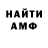 Гашиш Изолятор Hombre A