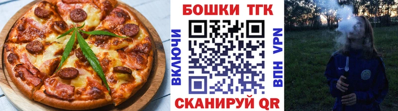 mega ссылка  цена   Приволжск  Cannafood конопля 