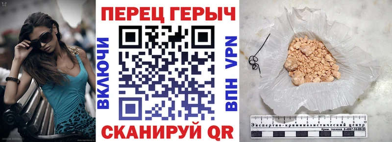 ГЕРОИН гречка  Приволжск 