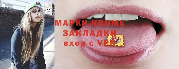 соль курить ск Михайлов