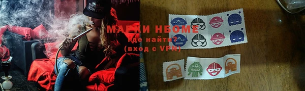 таблы Михайловск