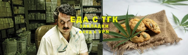 таблы Михайловск