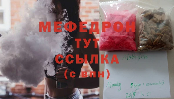 прущие грибы Михайловка