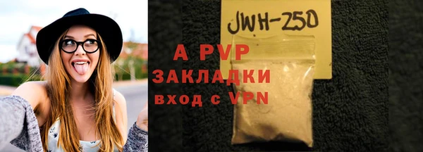 таблы Михайловск