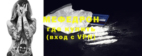 прущие грибы Михайловка