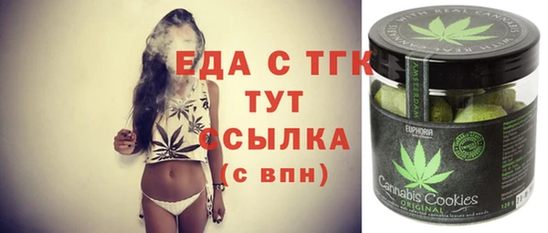 прущие грибы Михайловка