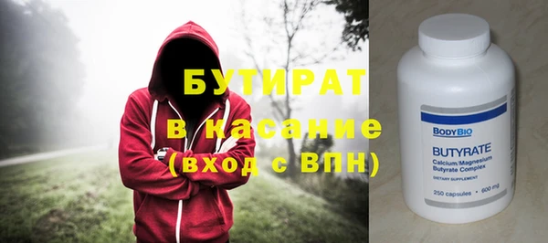 прущие грибы Михайловка