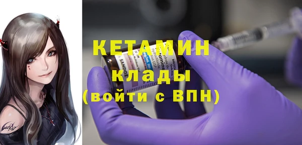 соль курить ск Михайлов