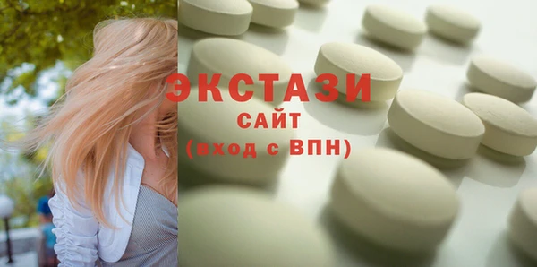таблы Михайловск