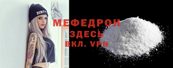 соль курить ск Михайлов