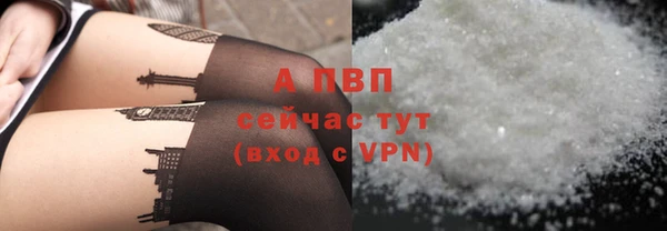 таблы Михайловск