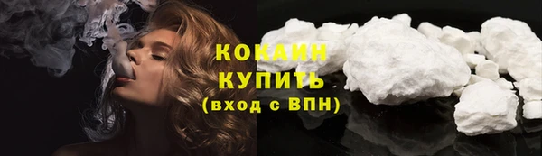 таблы Михайловск