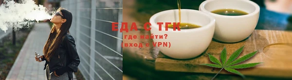 таблы Михайловск