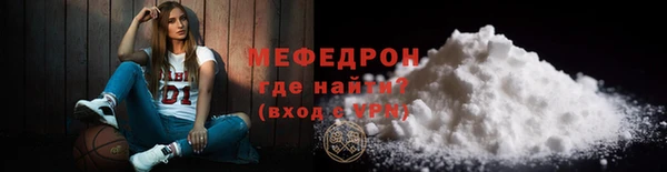 соль курить ск Михайлов