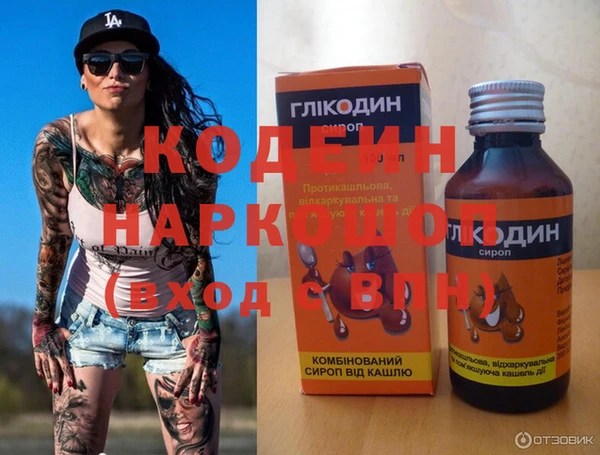 соль курить ск Михайлов