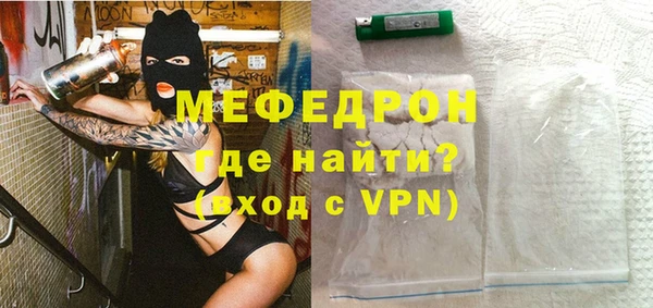 таблы Михайловск