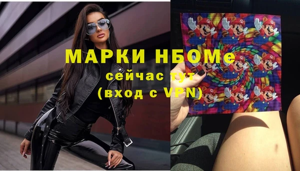 соль курить ск Михайлов