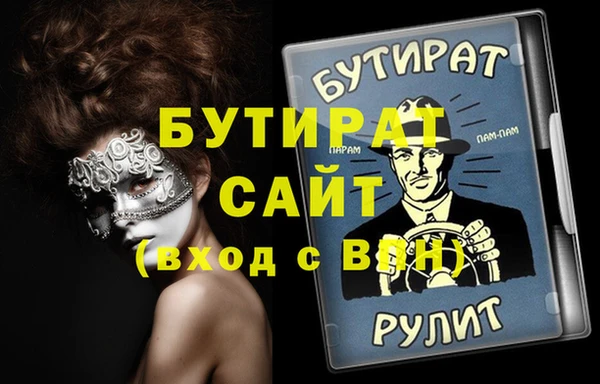 соль курить ск Михайлов