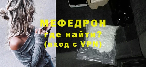 прущие грибы Михайловка