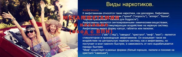 таблы Михайловск