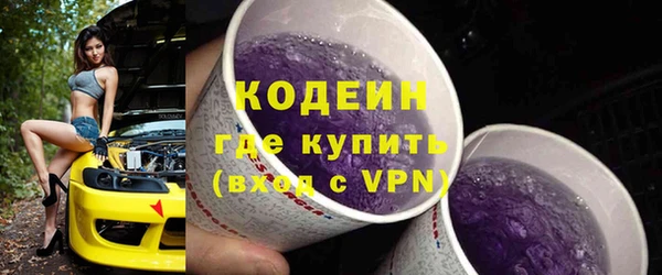 таблы Михайловск