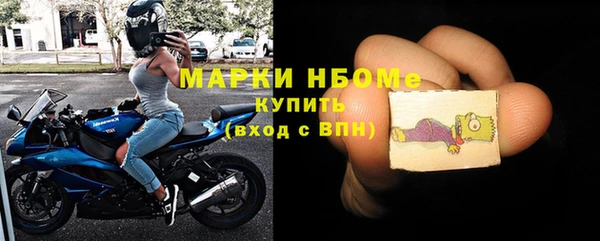 соль курить ск Михайлов