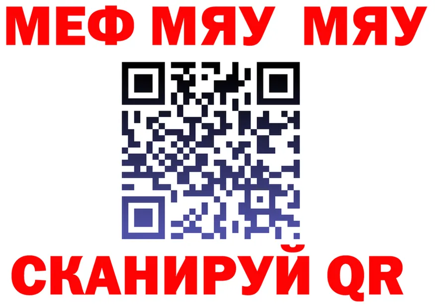 ТГК Wax зеркало shop hydra Приволжск