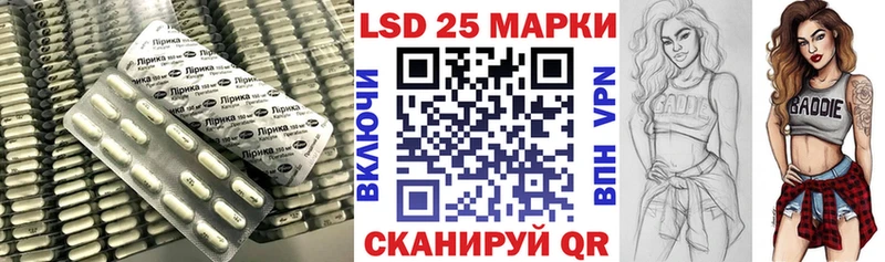 darknet состав  Приволжск  Лсд 25 экстази ecstasy 