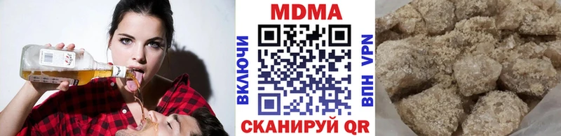МДМА кристаллы  Приволжск 