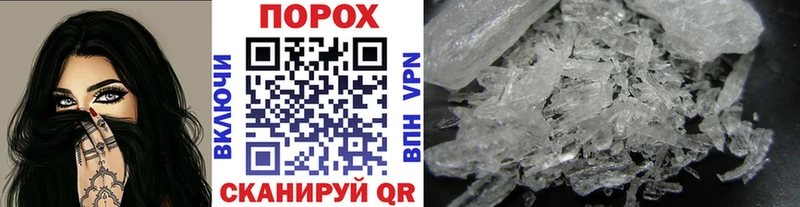 OMG маркетплейс  купить наркотик  Приволжск  МЕТАМФЕТАМИН Декстрометамфетамин 99.9% 